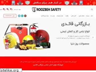 roozbehsafety.com