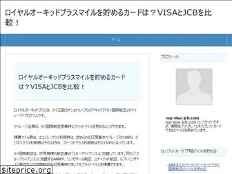 rop-visa-jcb.com