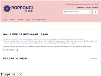 roppongi.nl