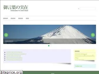 rorjapan.com