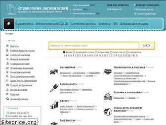 ros-firma.ru