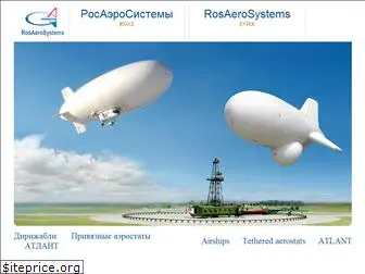 rosaerosystems.ru