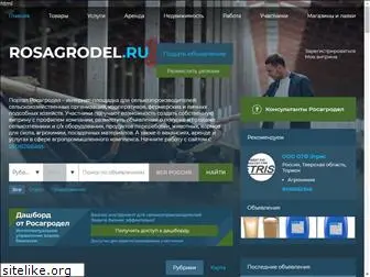 rosagrodel.ru