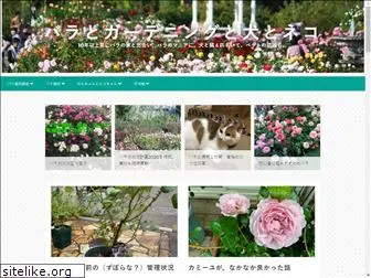 rosarian777.com