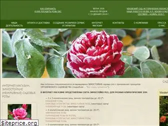 www.rosarium.su