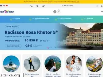 rosaski.com