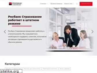 rosbankinsurance.ru
