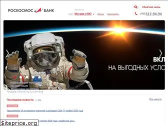 roscosmos-bank.ru