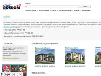 rosdom.ru