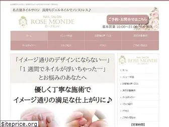 rose-monde.com