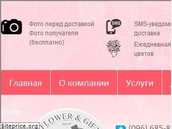 rose.org.ua