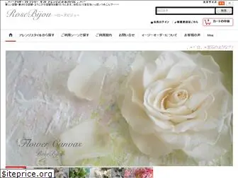 rosebijou.com