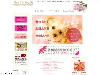 rosecafe-pet.com