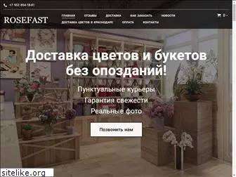 rosefast.ru