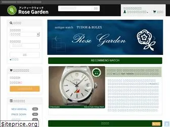 rosegarden-watch.com
