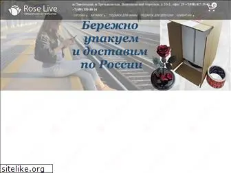 roselive.ru