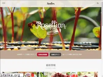 rosellian.com