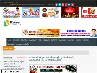 rosemalayalam.com