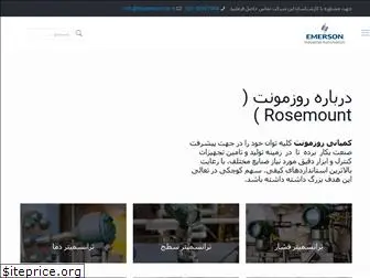 rosemount-co.ir