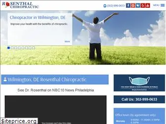 rosenthalchiropractic.com