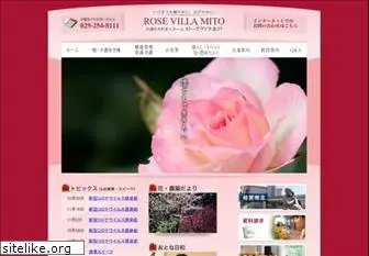 rosevilla-mito.org