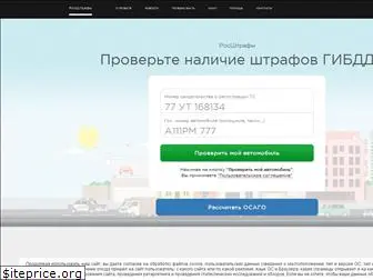 rosfines.ru