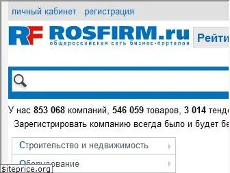 rosfirm.ru