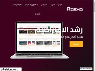 roshduni.com