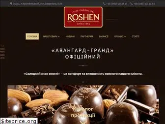 roshen.kr.ua