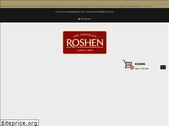 roshenprodukt.com.ua
