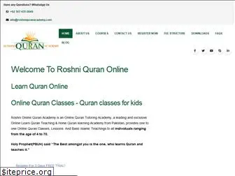 roshniquranacademy.com