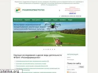 rosinformagrotech.ru