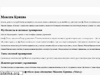 rosinka.com.ua