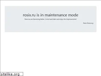 rosix.ru