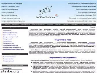 roskom-tm.ru