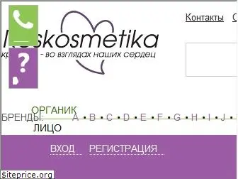 roskosmetika.ru