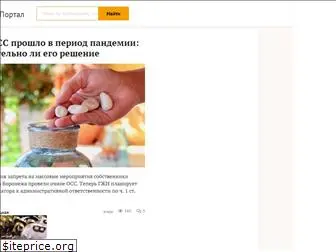 roskvartal.ru