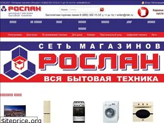roslan-market.ru