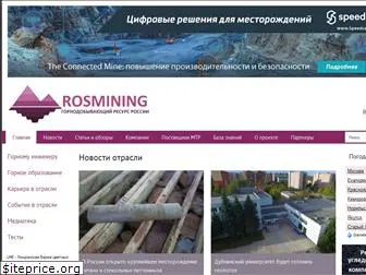 rosmining.ru