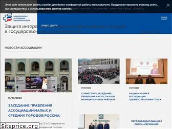 rosnaczdrav.ru