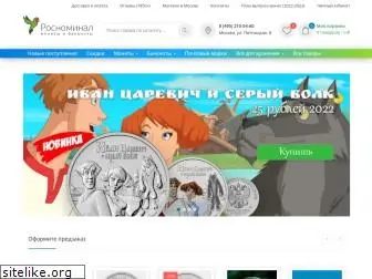 rosnominal.ru