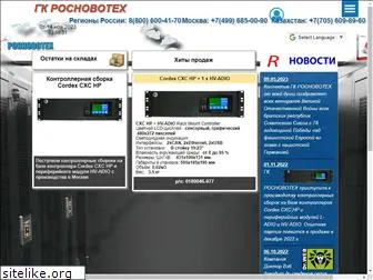 rosnovotech.ru