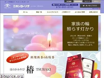 rosoku-shop.com