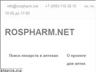 rospharm.net