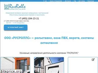 rosrolls.ru
