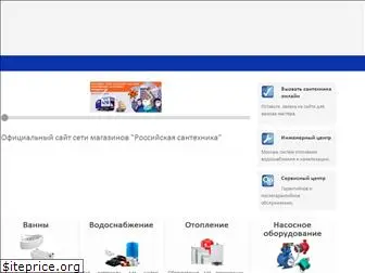 rossantech.ru