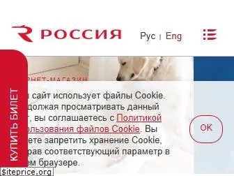 rossiya-airlines.ru