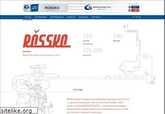 rossko.ru