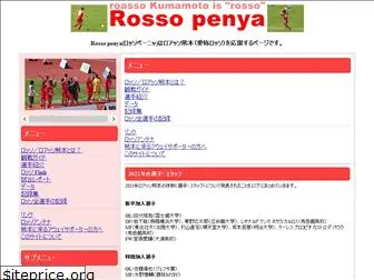 rosso-penya.net