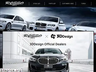 rossocars.co.jp